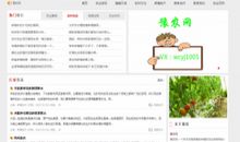 五一节假日问候短信