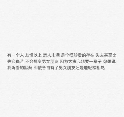 感性短信