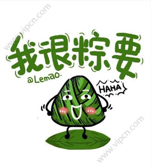 搞笑端午节短信