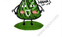 搞怪端午节短信