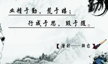 考研励志个性签名