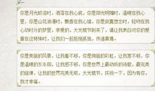 搞笑端午节手机短信