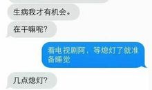 五一节给老师的短信