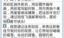 给老公的父亲节短信