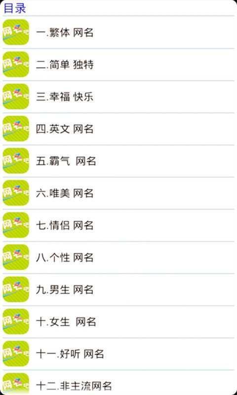 QQ个性签名女生超长
