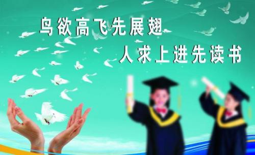 鼓励工作的励志词