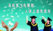 鼓励工作的激励语