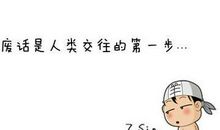 qq搞笑个性签名大全