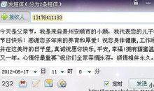 父亲节最感人的短信