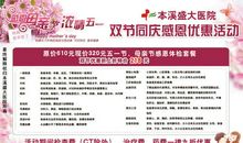 五一节感恩短信