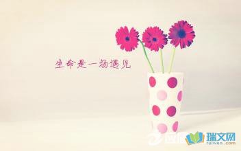 每日祝福