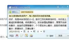 给家人结婚祝福语短信