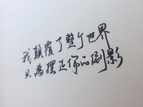 关于爱情的经典句子