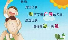 父亲节最简单的短信