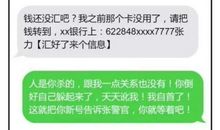 搞笑的五一短信