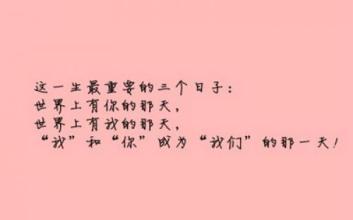 审美陈述个性签名