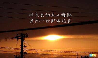 励志演讲
