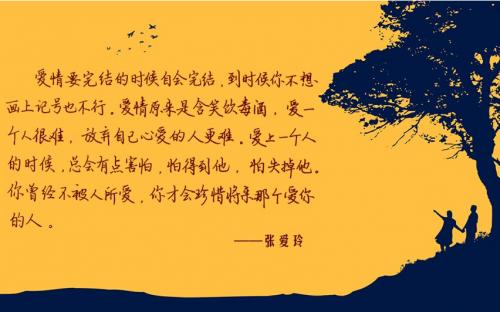 QQ爱情脱口秀