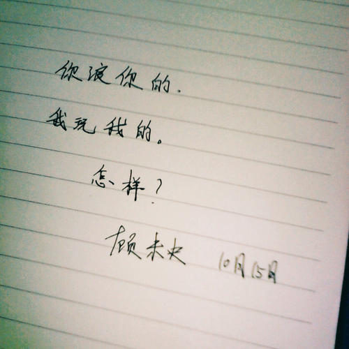 时尚签名