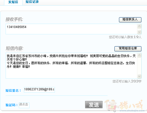 生日快乐父亲留言