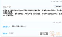 父亲生日快乐短信