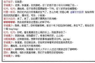 2016最新搞笑话