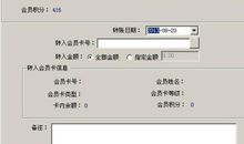 给vip的生日短信