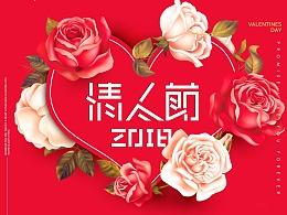 520情人节短信