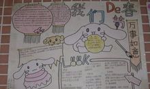 关于2016过年的短信