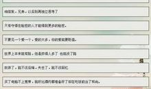 qq个性签心情签名