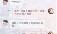 妇女节趣味短信