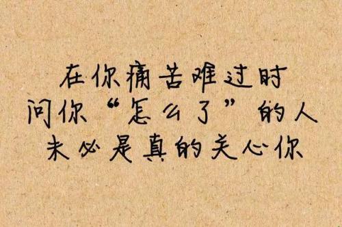 有关人士的留言
