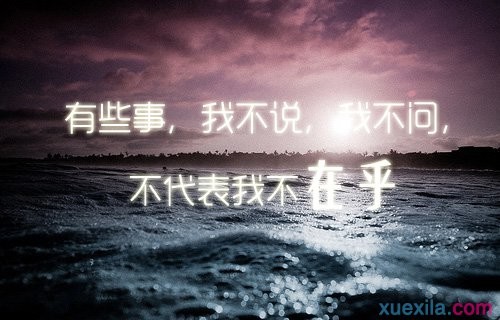 最伤心的QQ聊
