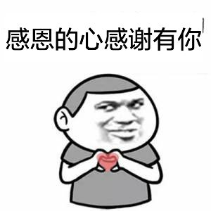 有趣的感恩节短信