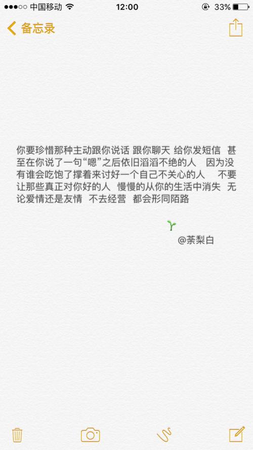 关心短信