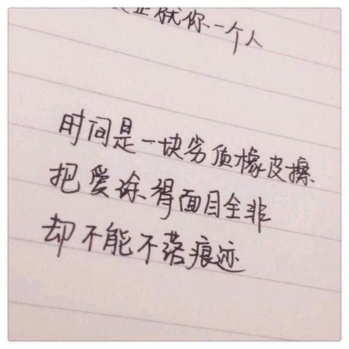 悲伤和绝望