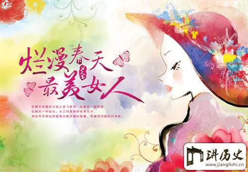 妇女节幽默有趣的短信