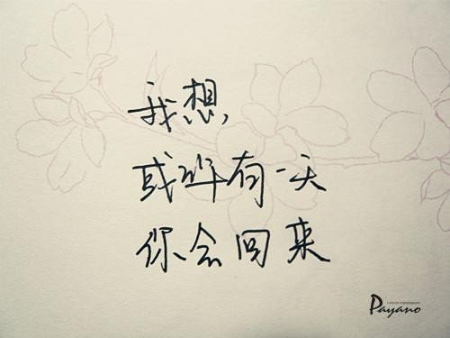 美丽而悲伤的个性签名