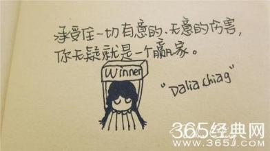 QQ签名一句话心情