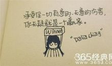 qq签名一句话心情