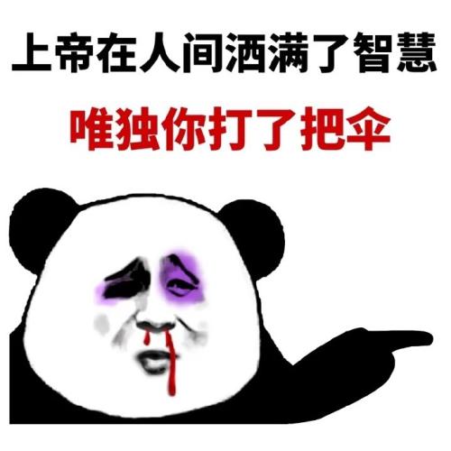 有趣的表白