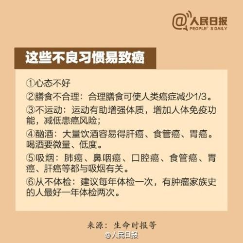 生活小贴士
