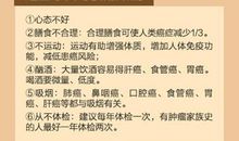 生活小常识短信