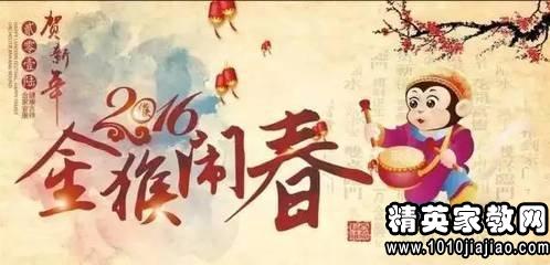 祝福短信给客户