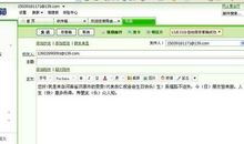 五一给长辈短信