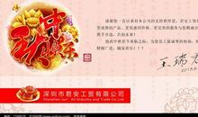 关于中秋的祝福短信