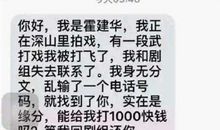 给客户周末短信