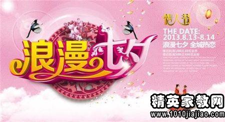 情人节浪漫短信