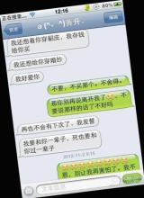 关心女友的短信