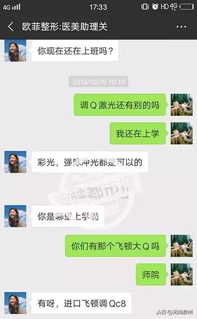 关心女孩的短信
